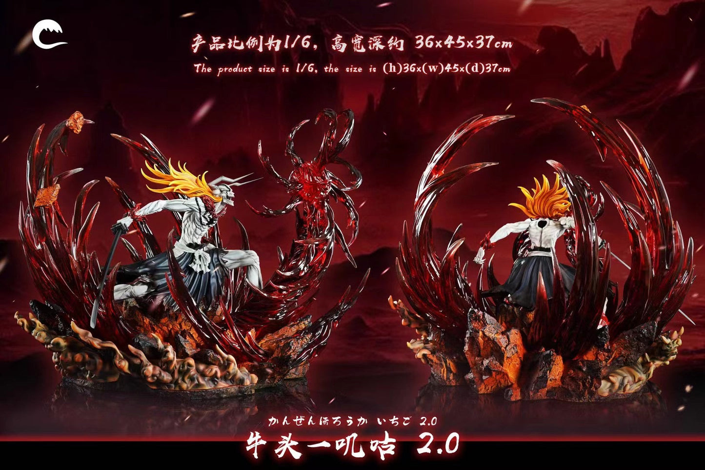 Cheng Studio - Ichigo Soul Forged Shinigami 2.0 | 牛头一护 2.0