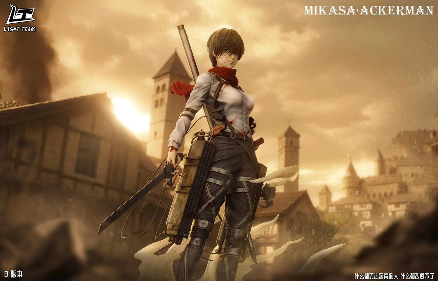 Light Team Studio - Final Season Mikasa Ackerman | 最终季三笠阿克曼