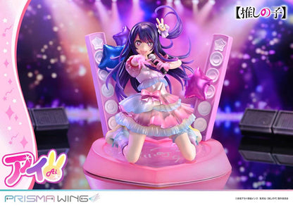 Prisma Wing - Licensed Oshi no Ko Hoshino Ai | 版权 推之子 星野爱