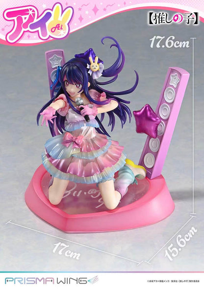 Prisma Wing - Licensed Oshi no Ko Hoshino Ai | 版权 推之子 星野爱