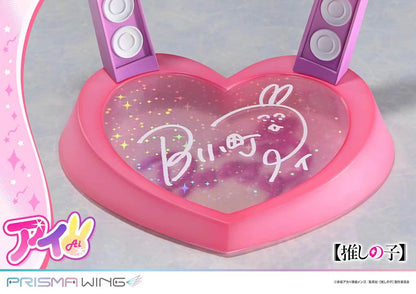 Prisma Wing - Licensed Oshi no Ko Hoshino Ai | 版权 推之子 星野爱