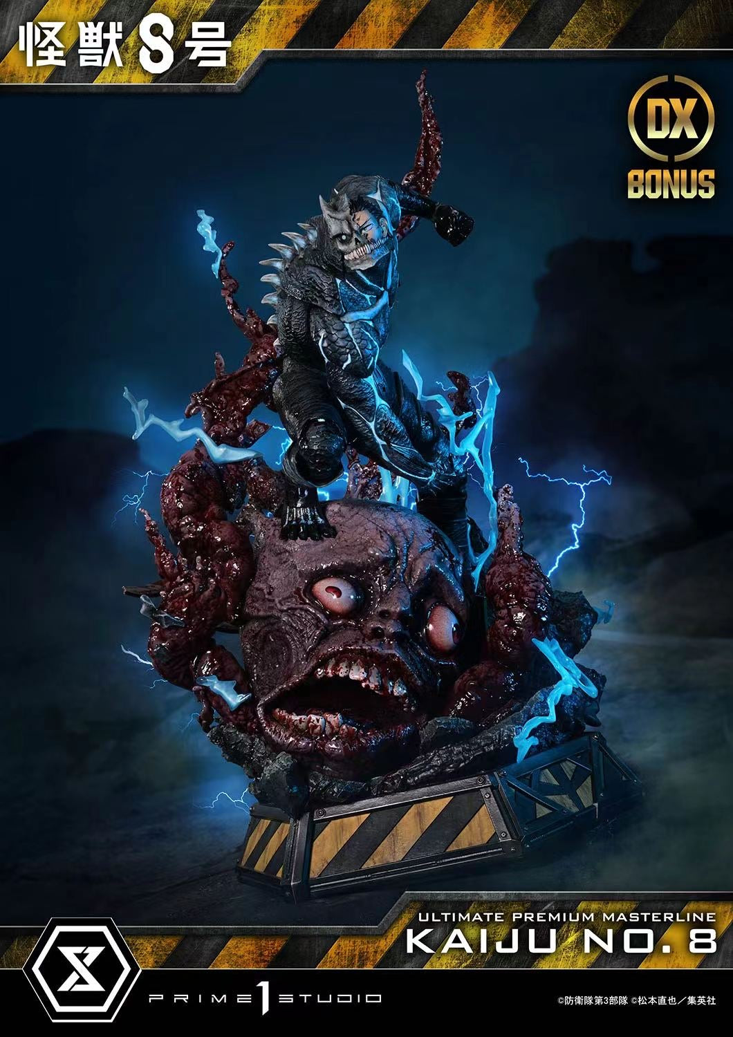 Prime 1 Studio - Licensed Kaiju No. 8 | 版权怪兽8号– Dreamy-gk