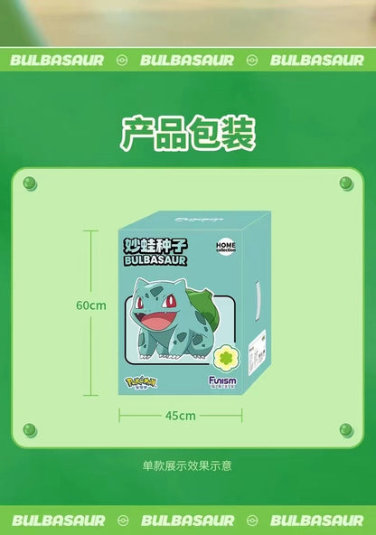 Funism Studio - Licensed Bulbasaur | 版权 妙蛙种子