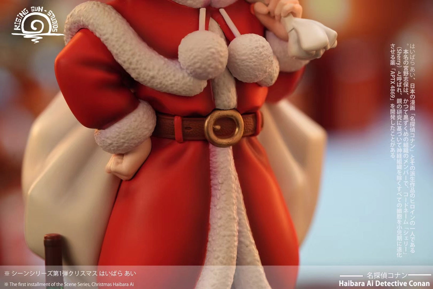 RS Studio - Christmas Haibara Ai | 圣诞节灰原哀