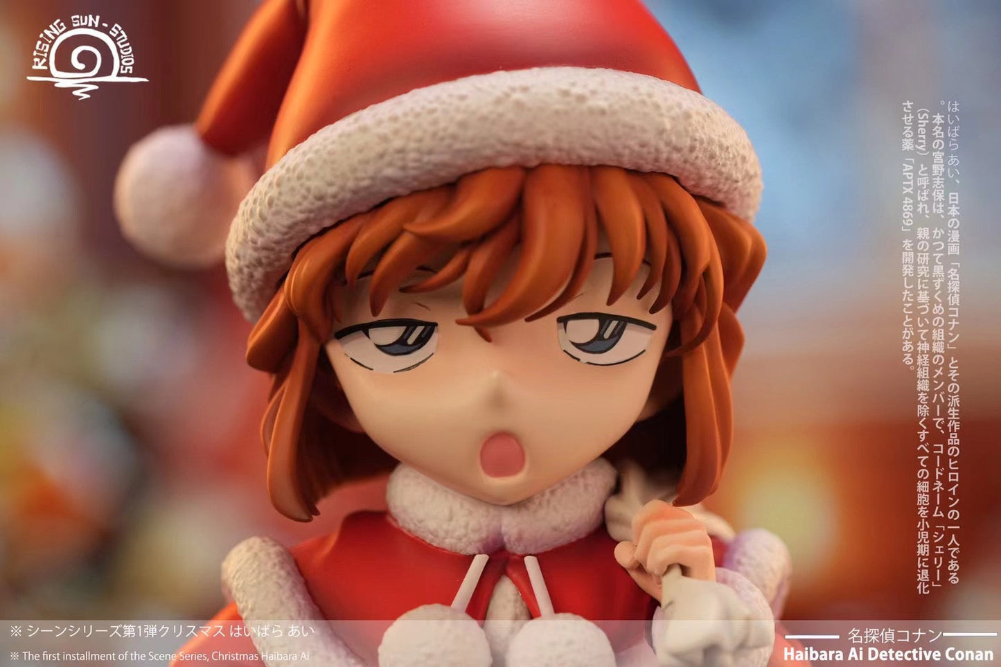 RS Studio - Christmas Haibara Ai | 圣诞节灰原哀