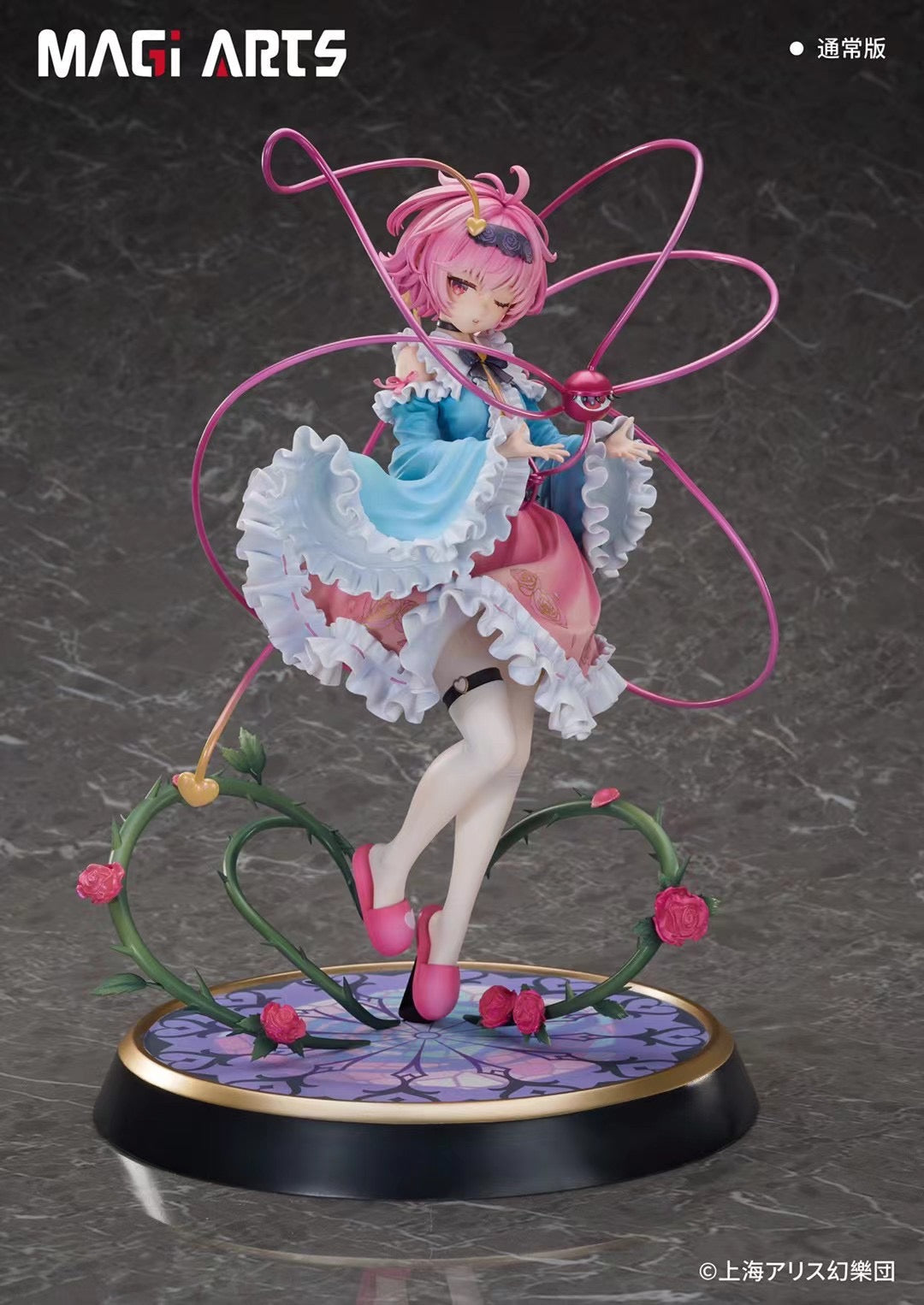 Magi Arts - Touhou Project Satori Komeiji | 东方Project 古明地觉