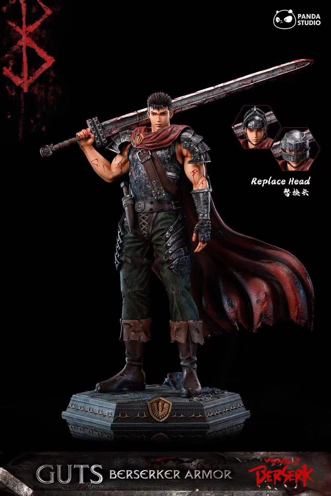 Panda Studio - Berserk Guts | 剑风传奇 格斯