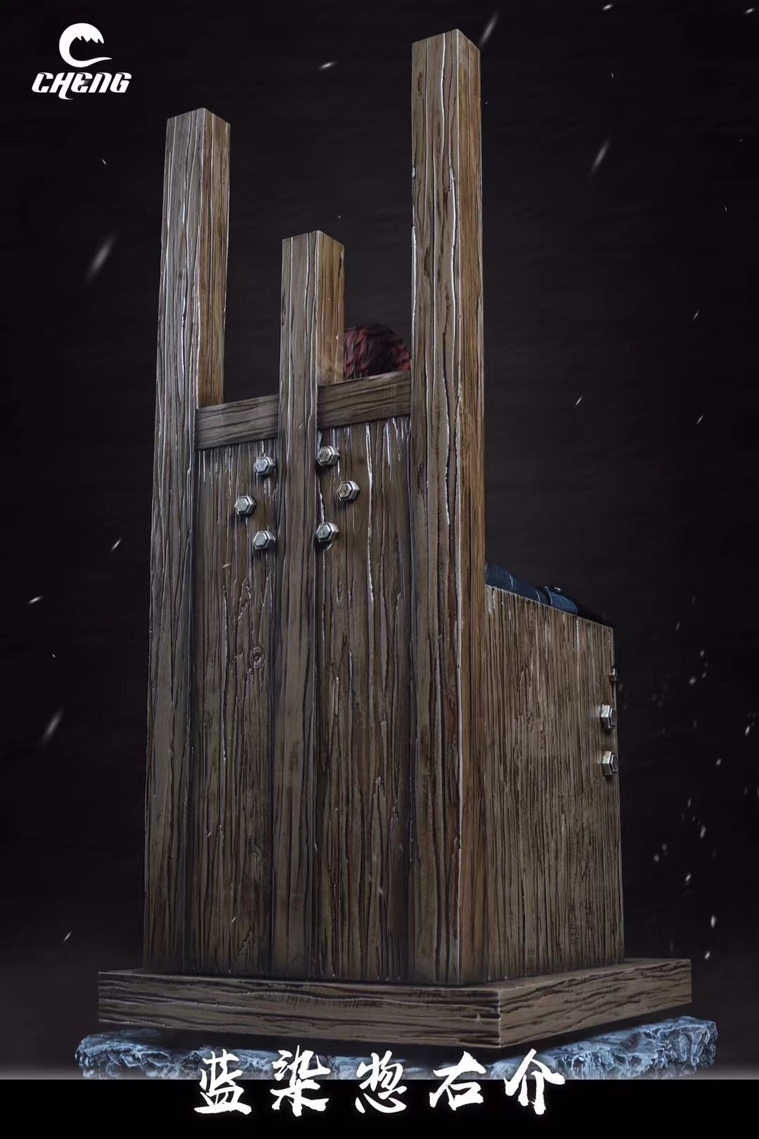 Cheng Studio - Sitting Pose Sōsuke Aizen | 坐姿 蓝染惣右介