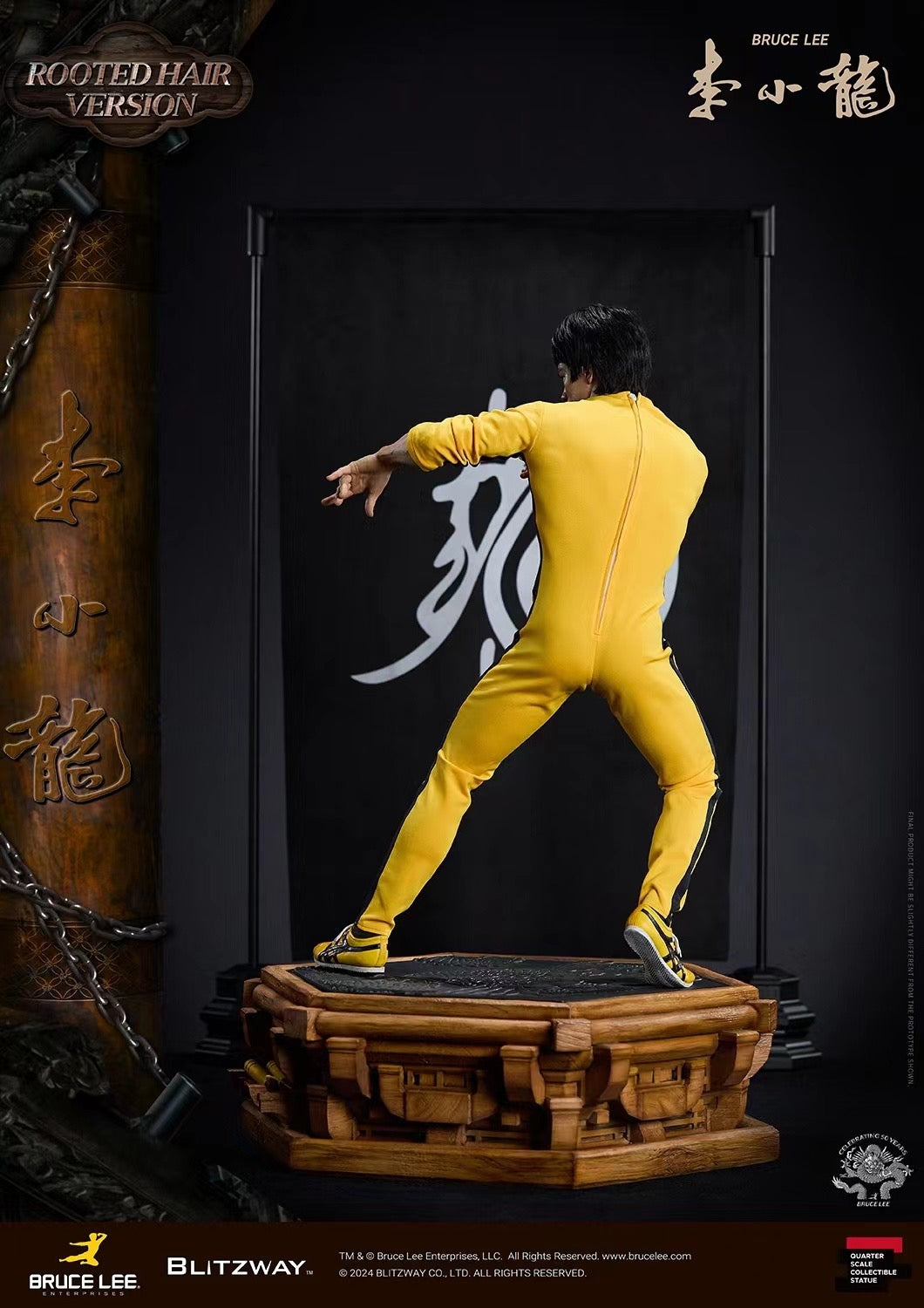 Blitzway - Licensed Bruce Lee Tribute (50th Anniversary) | 版权 李小龙 (50周年纪念)
