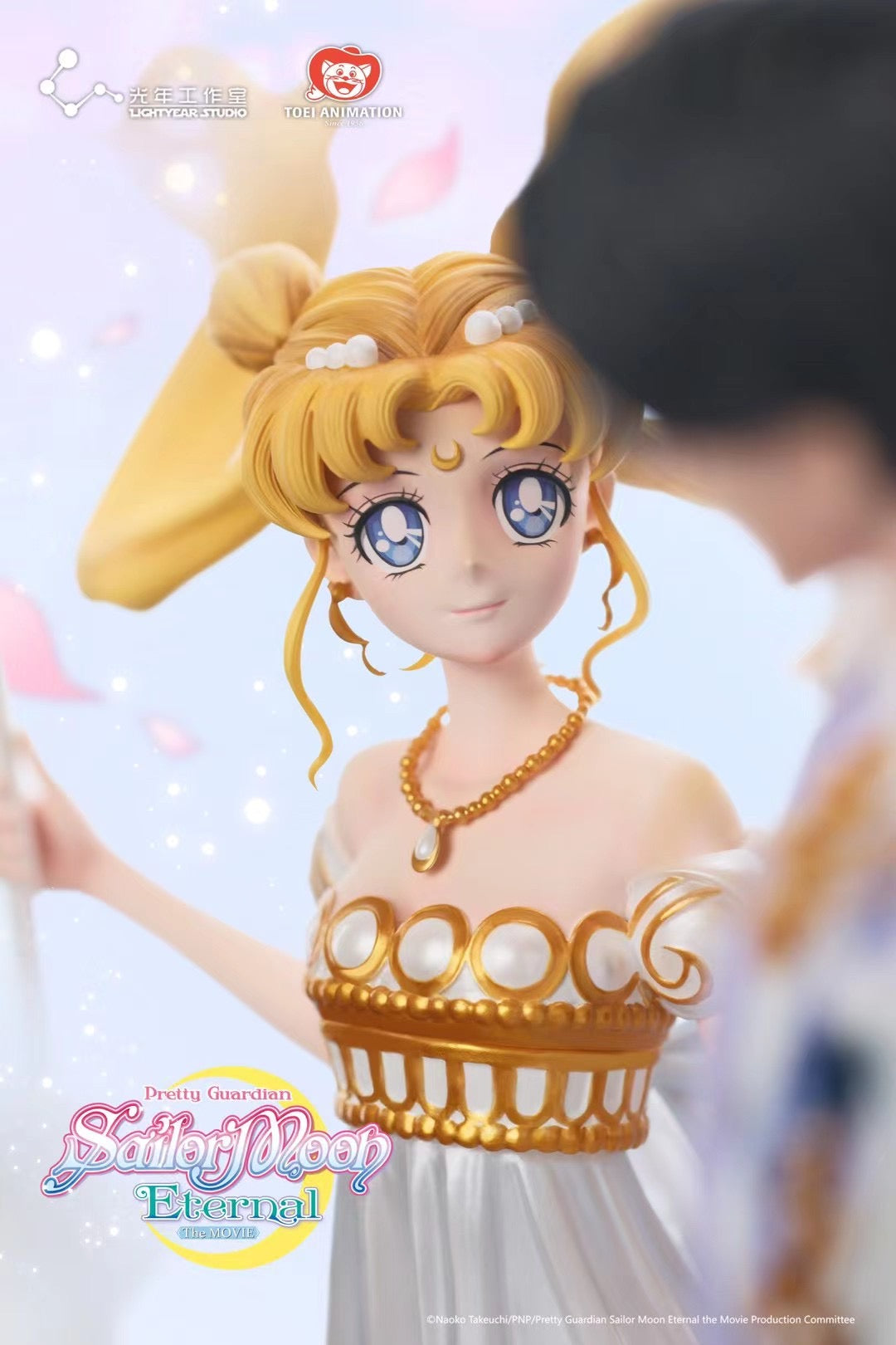 ライトイヤー x 東映アニメーション - ライセンス商品 美少女戦士