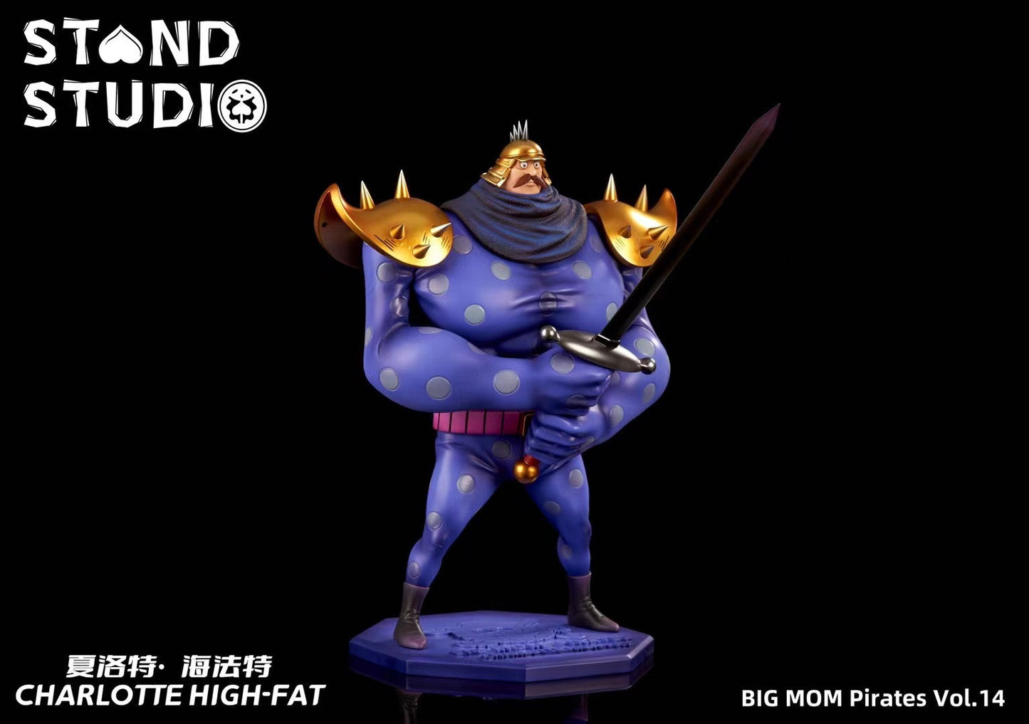 Stand Studio - Charlotte High-Fat | 夏洛特·海法特