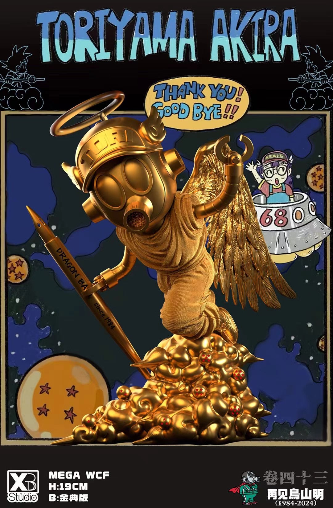 XBD Studio - Goodbye Angel Akira Toriyama | 再见天使鸟山明– Dreamy-gk