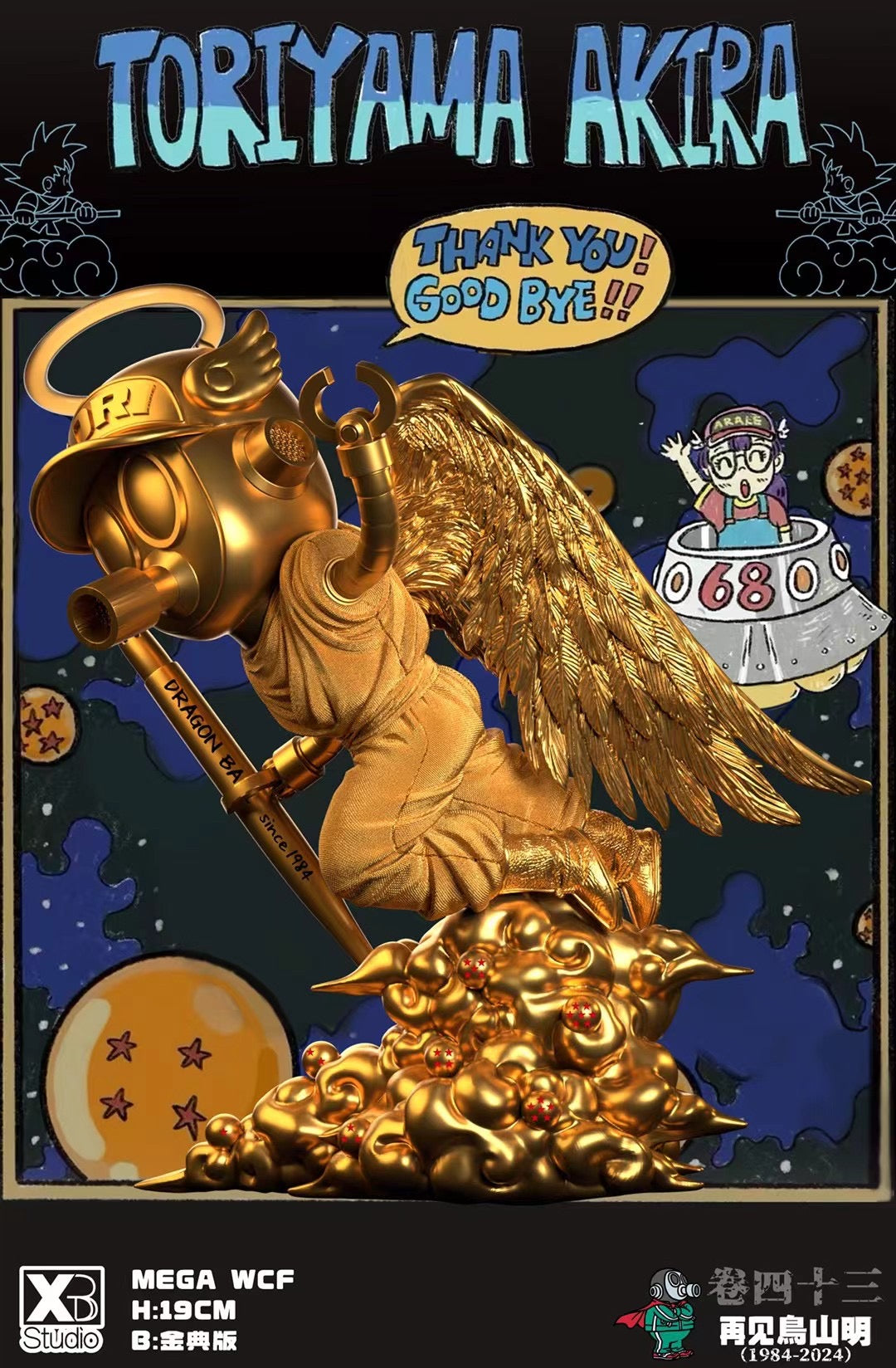 XBD Studio - Goodbye Angel Akira Toriyama | 再见天使鸟山明– Dreamy-gk