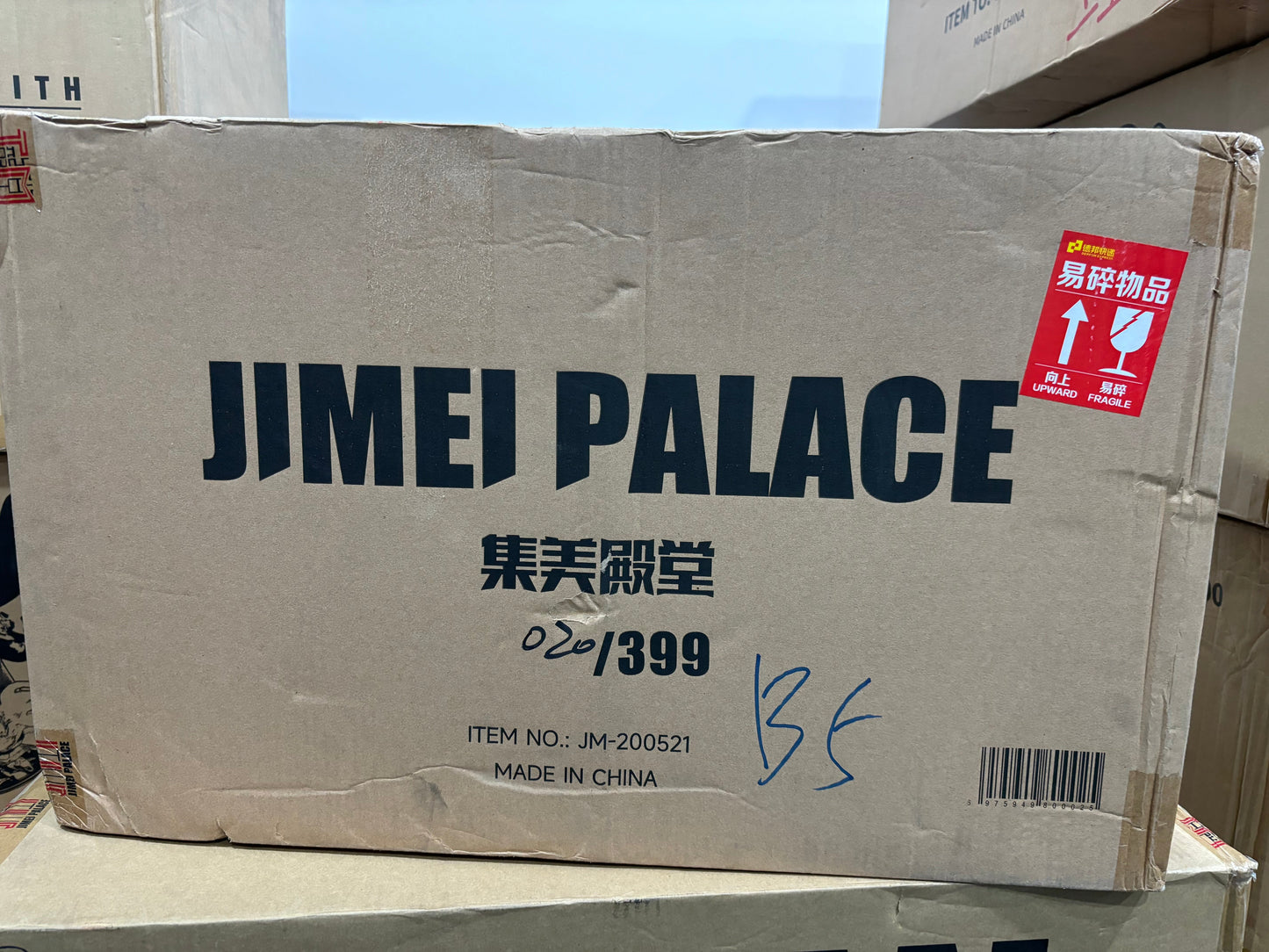 Jimei Palace - Licensed Bulma | 版权布尔玛