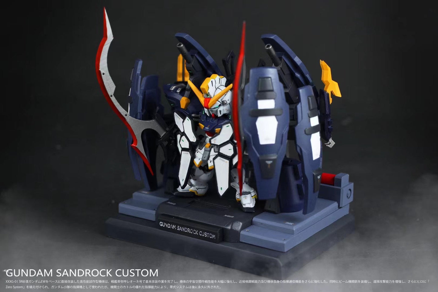 FW Studio - Gundam Sandrock Custom | 机动战纪W系列 沙漠