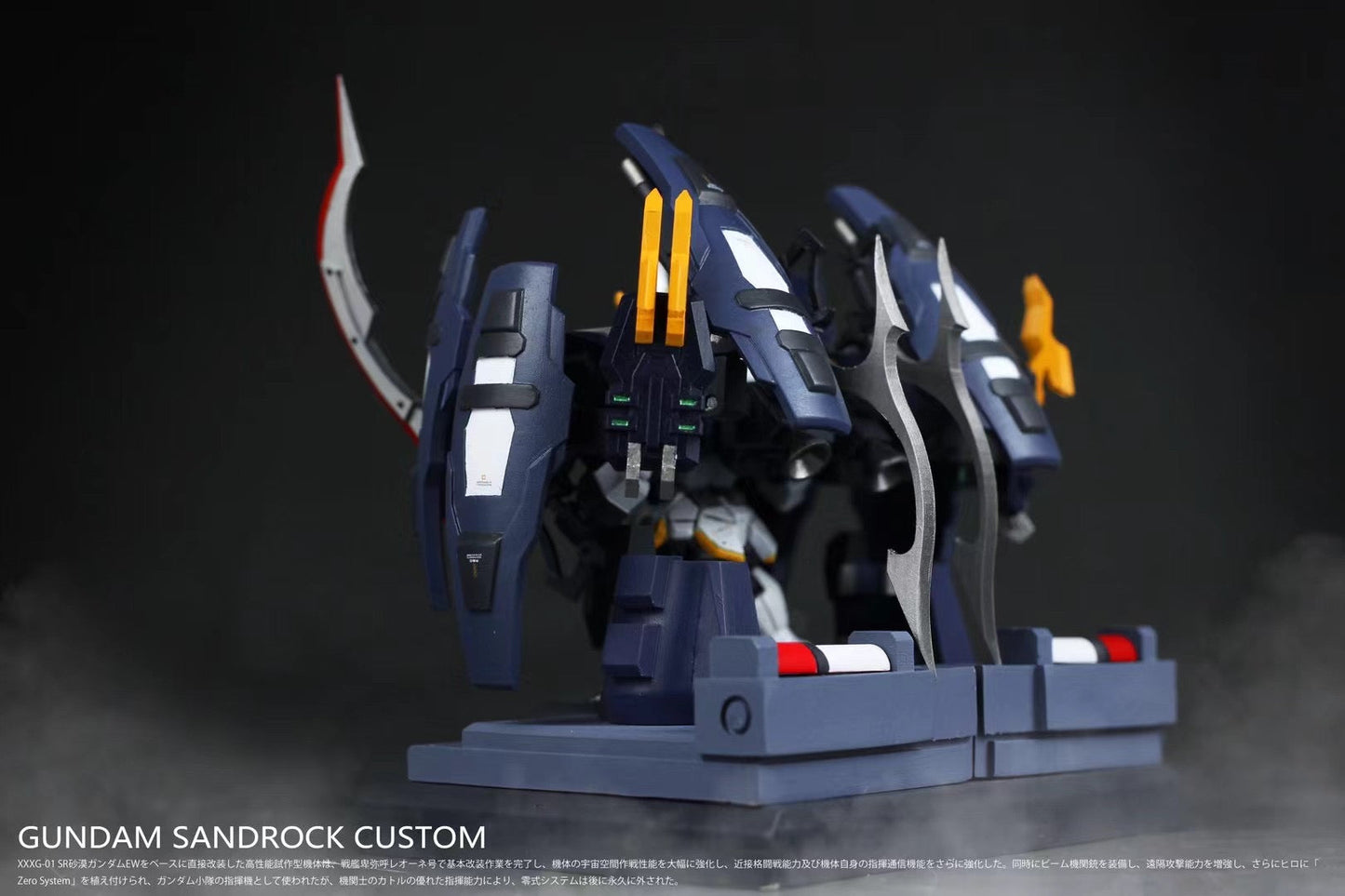 FW Studio - Gundam Sandrock Custom | 机动战纪W系列 沙漠