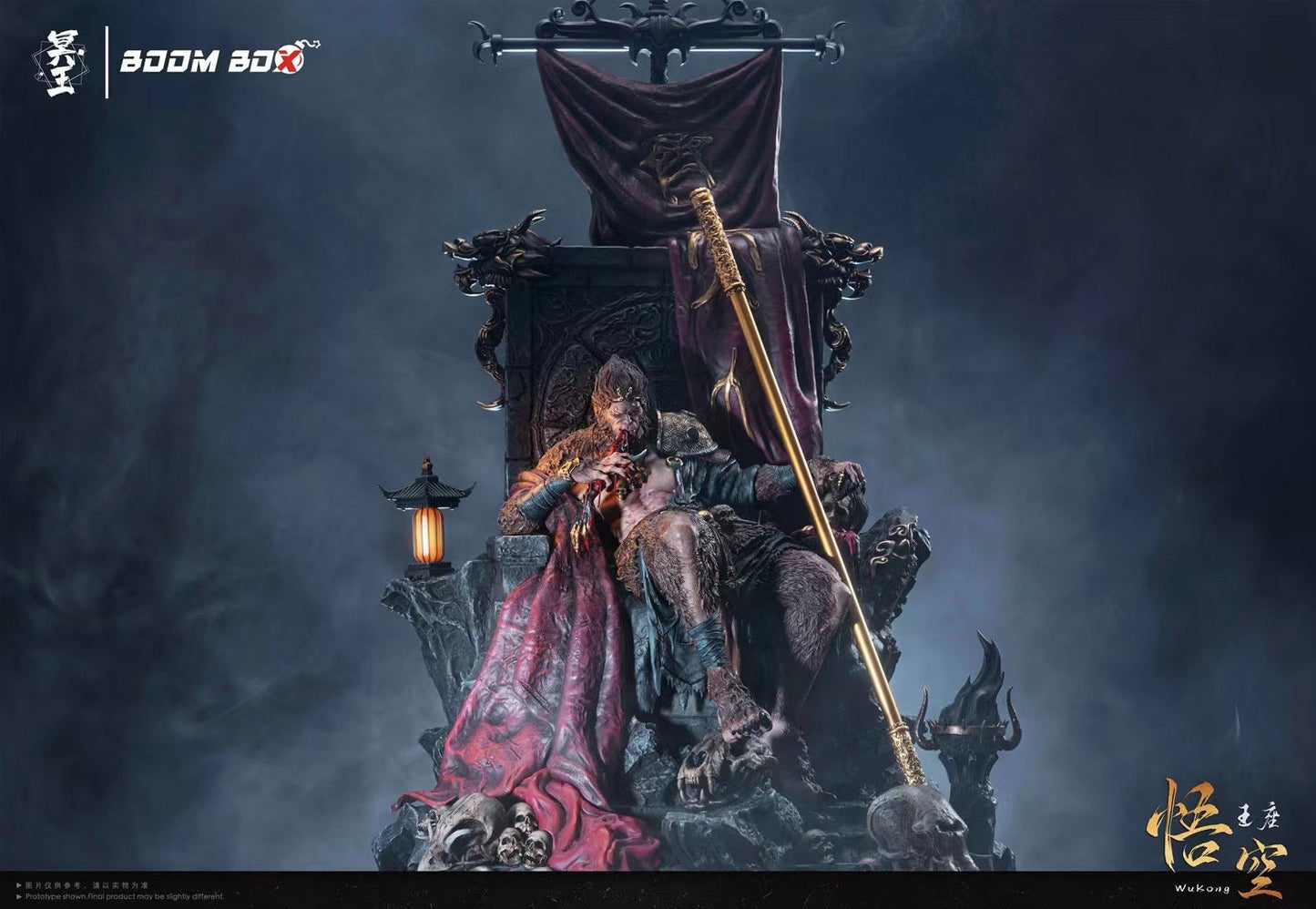 Hades Studio x Boom Boox - Wukong Throne | 悟空王座