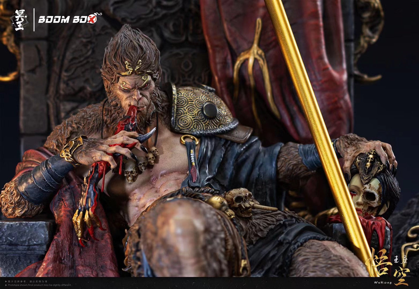 Hades Studio x Boom Boox - Wukong Throne | 悟空王座