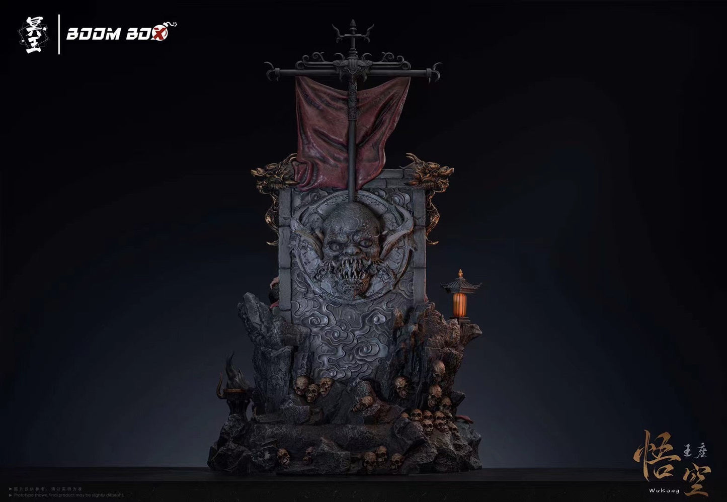 Hades Studio x Boom Boox - Wukong Throne | 悟空王座