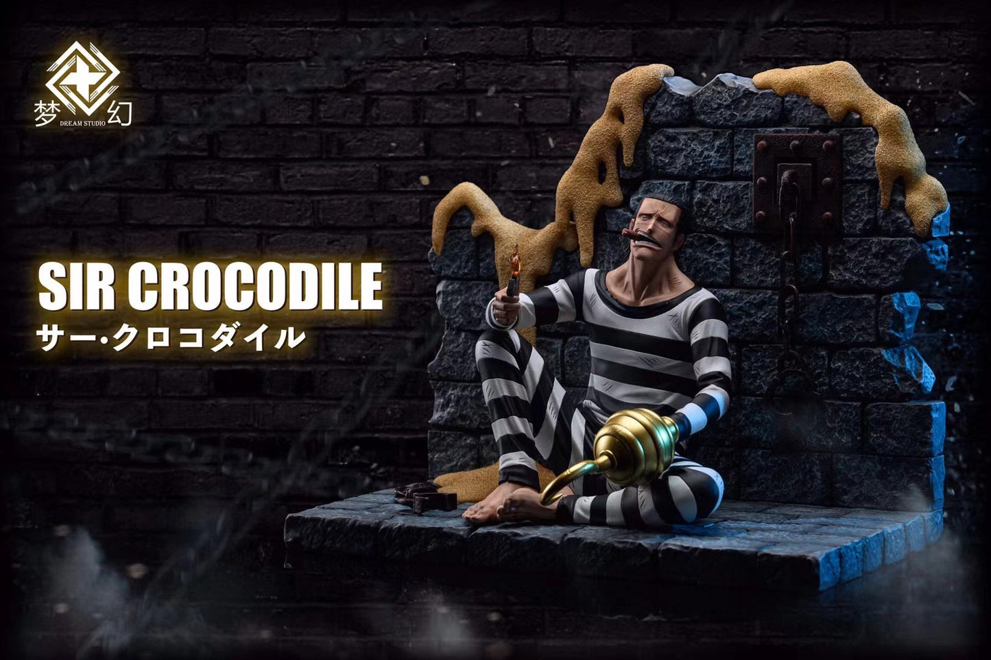 Dream Studio - Prison Sir Crocodile | 监狱 沙·克洛克达尔