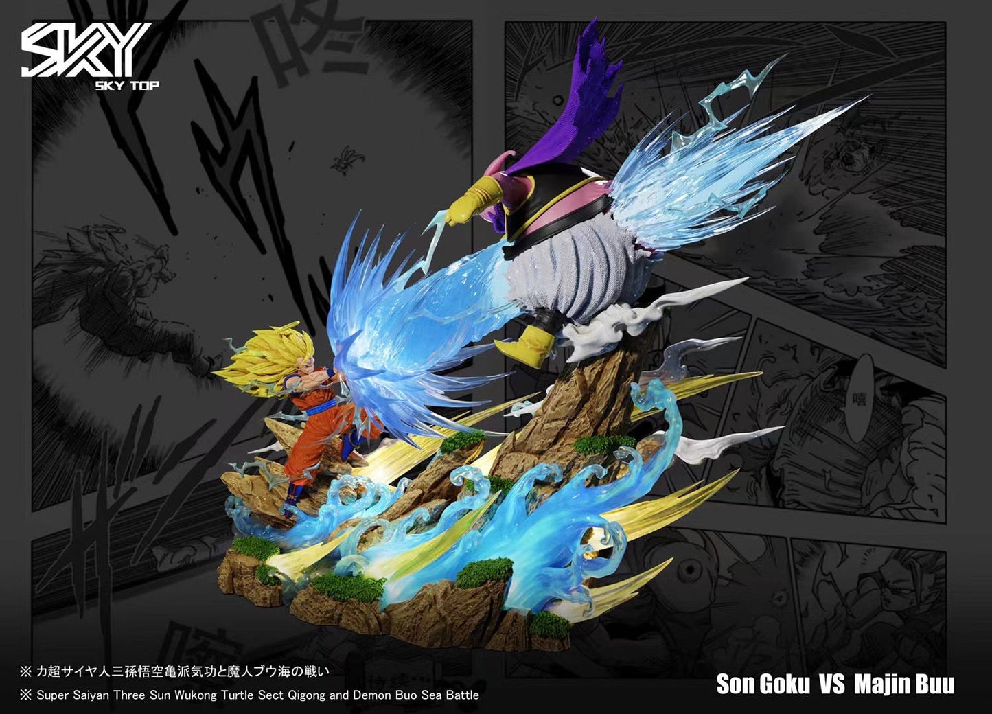 Sky Top Studio - Super Saiyan 3 Goku vs Majin Buu | 超三悟空 vs 魔人布欧