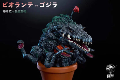 Hard Shell - Godzilla vs Biollante | 哥斯拉 vs 碧奥兰蒂