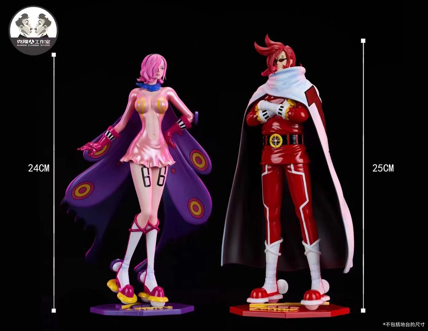 Clone Studio - Vinsmoke Reiju & Vinsmoke Ichiji | 文斯莫克·蕾玖 & 文斯莫克·伊治