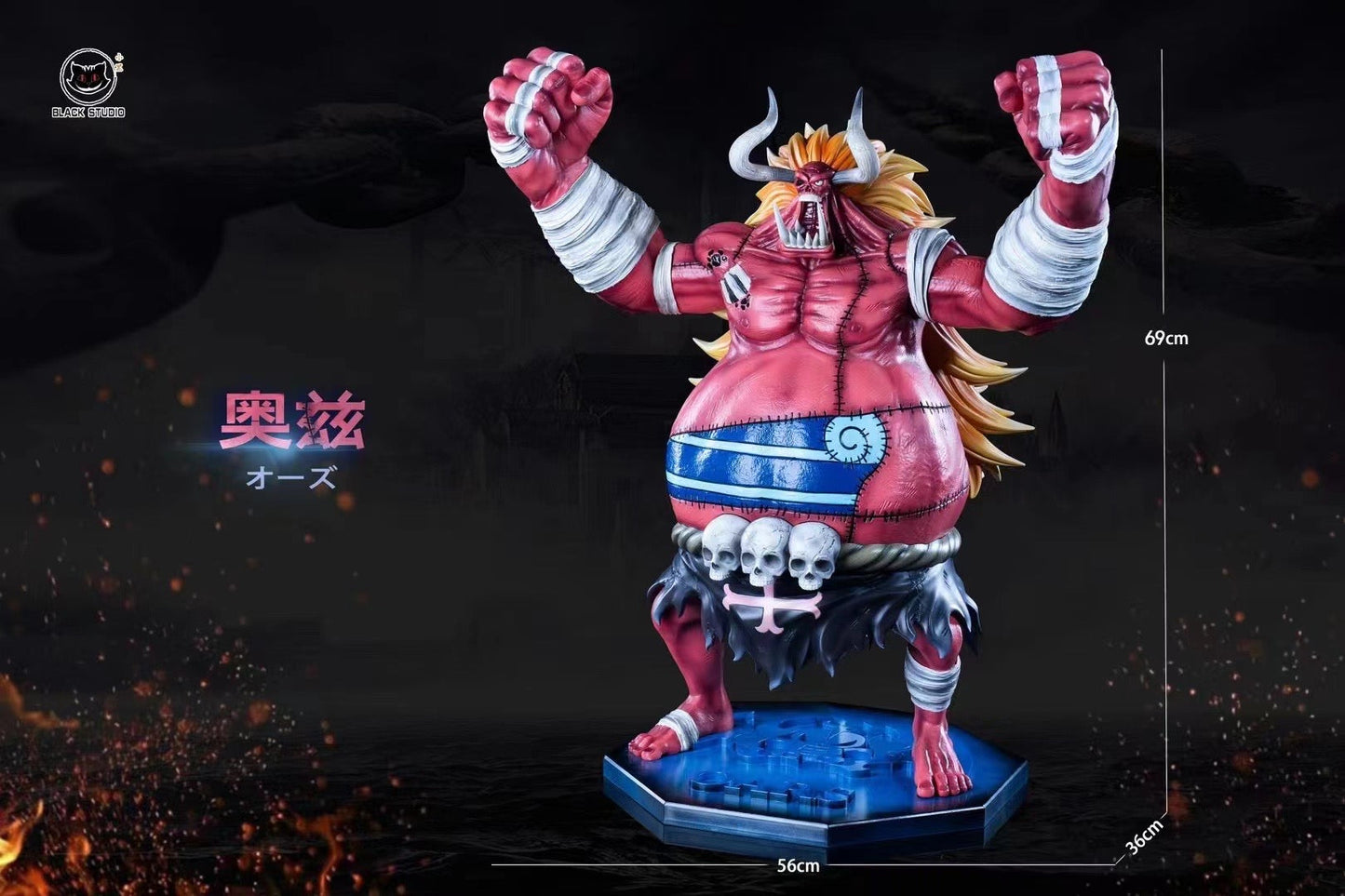 Black Studio - Oars Oz | 魔人奥兹