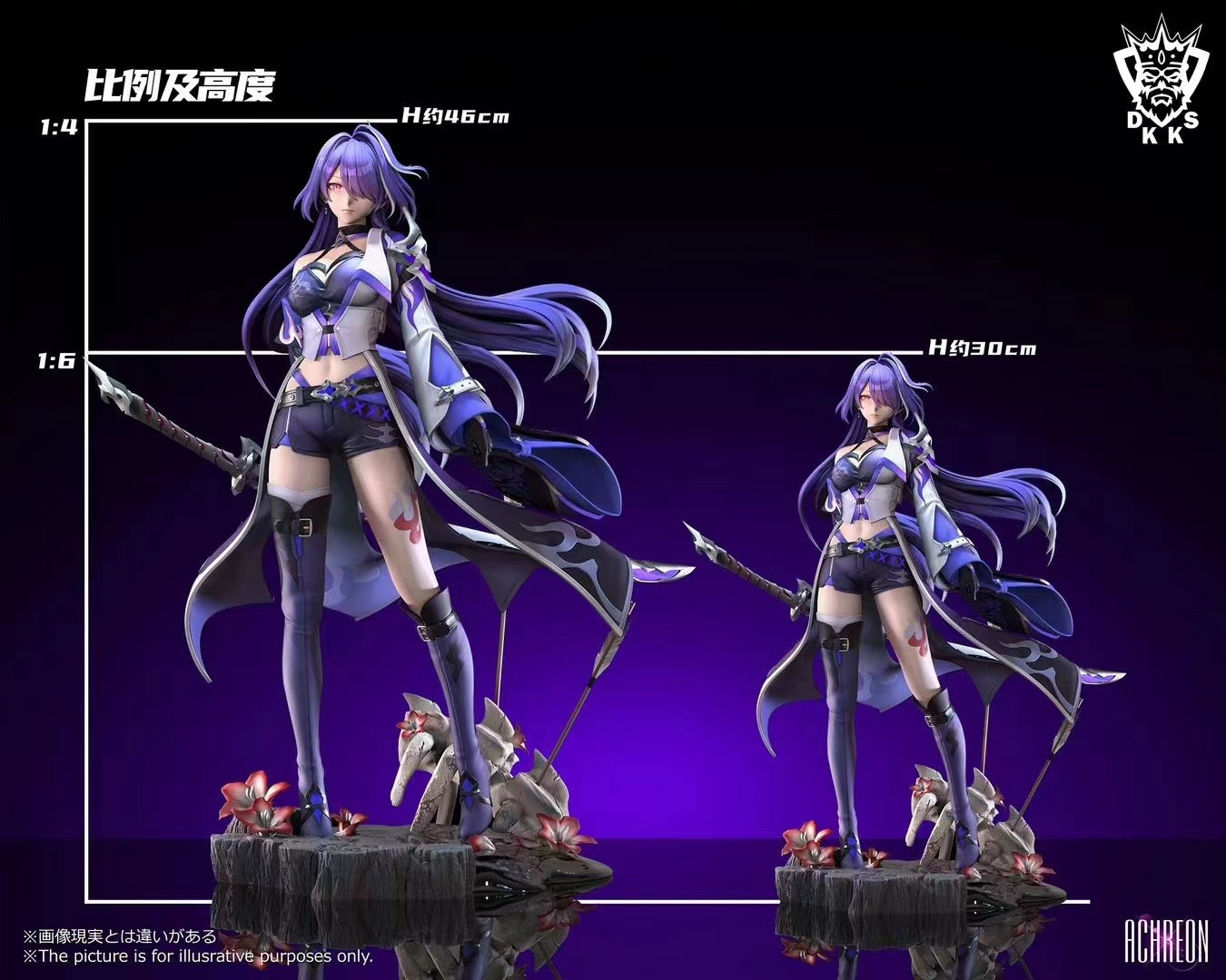 DKKS Studio - Honkai: Star Rail Acheron | 崩坏星穹铁道 黄泉