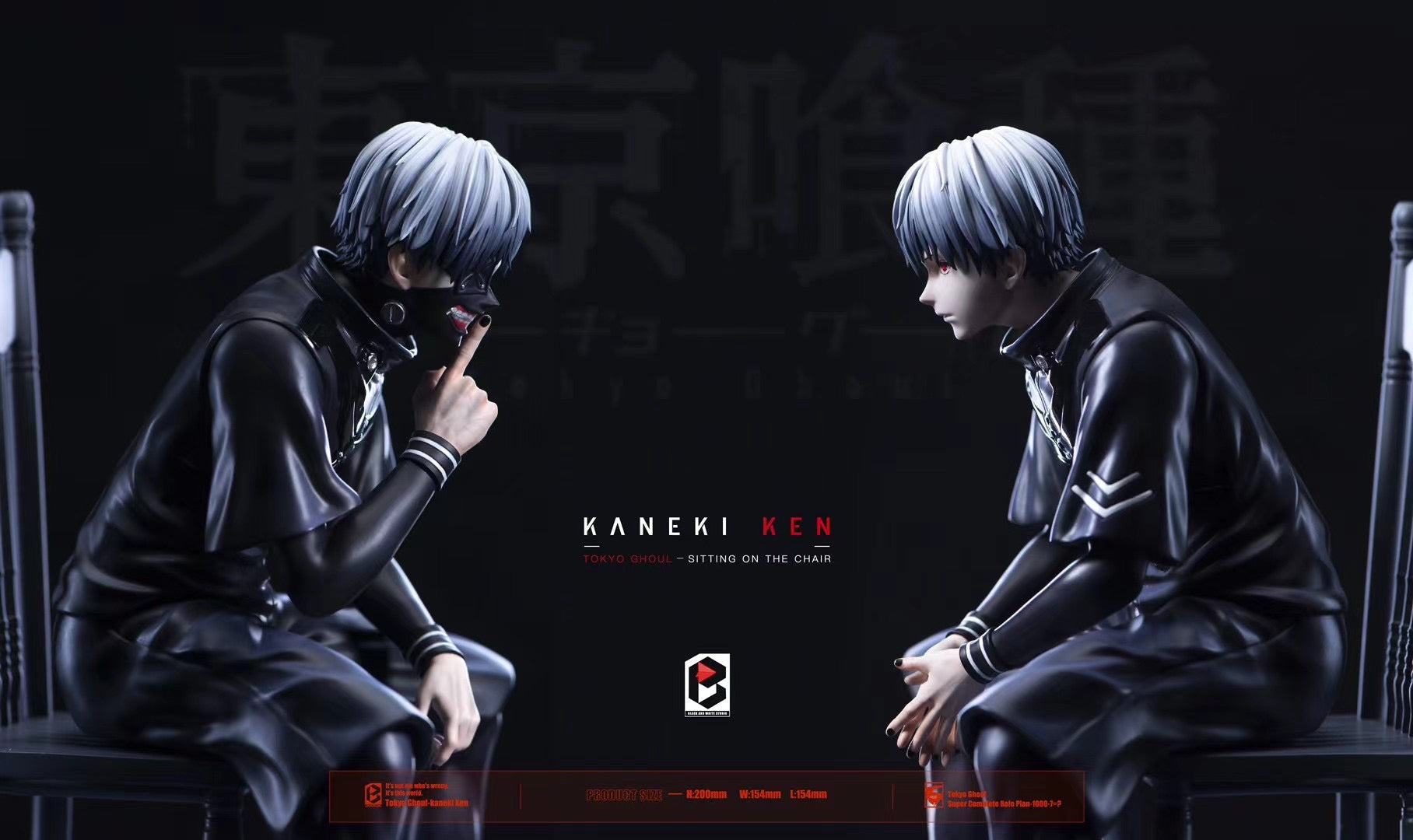 BW Studio - Tokyo Ghoul Ken Kaneki Sitting on the Chair 2.0 | 东京