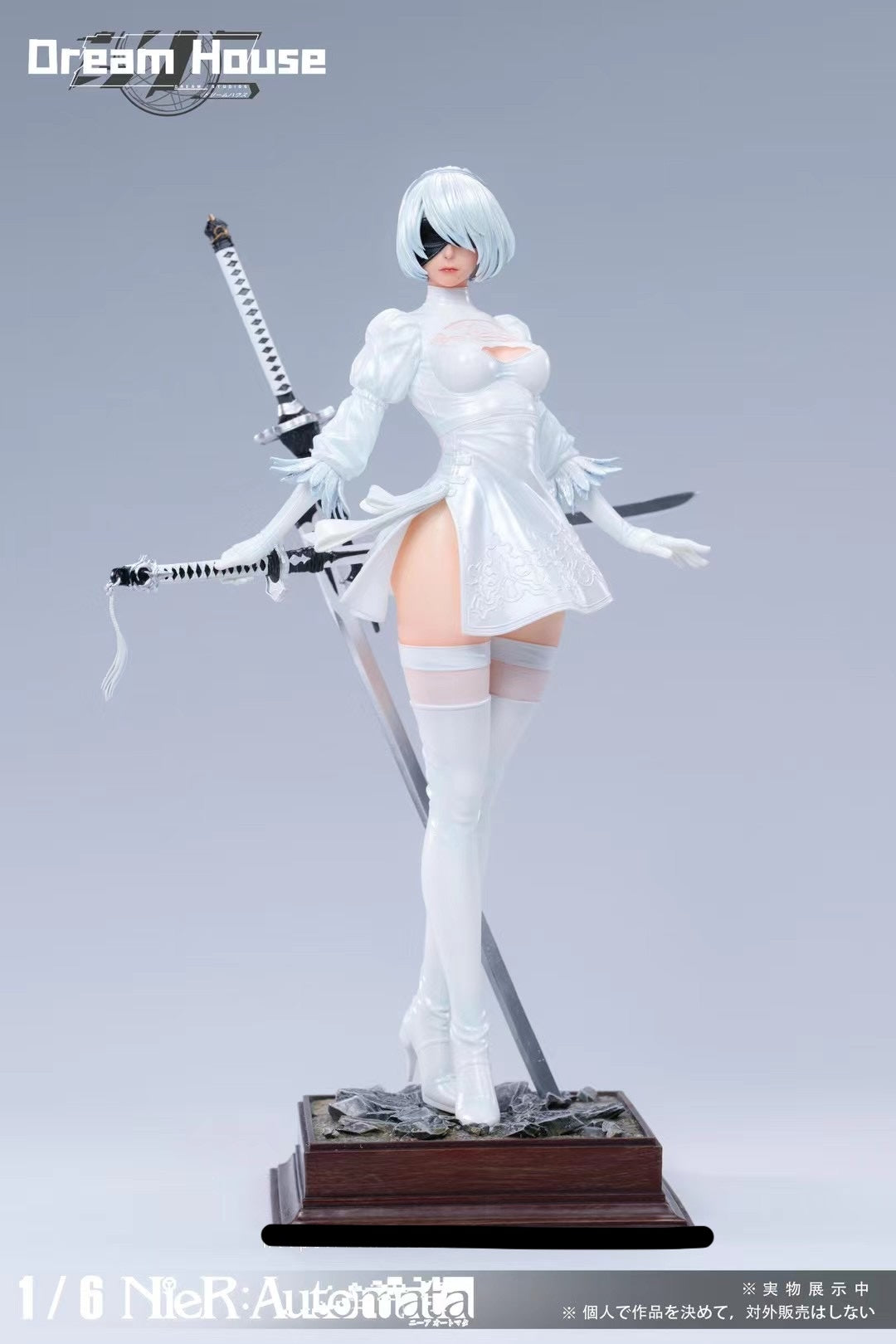 Dream House Studio - Nier Automata 2B | 尼尔2B