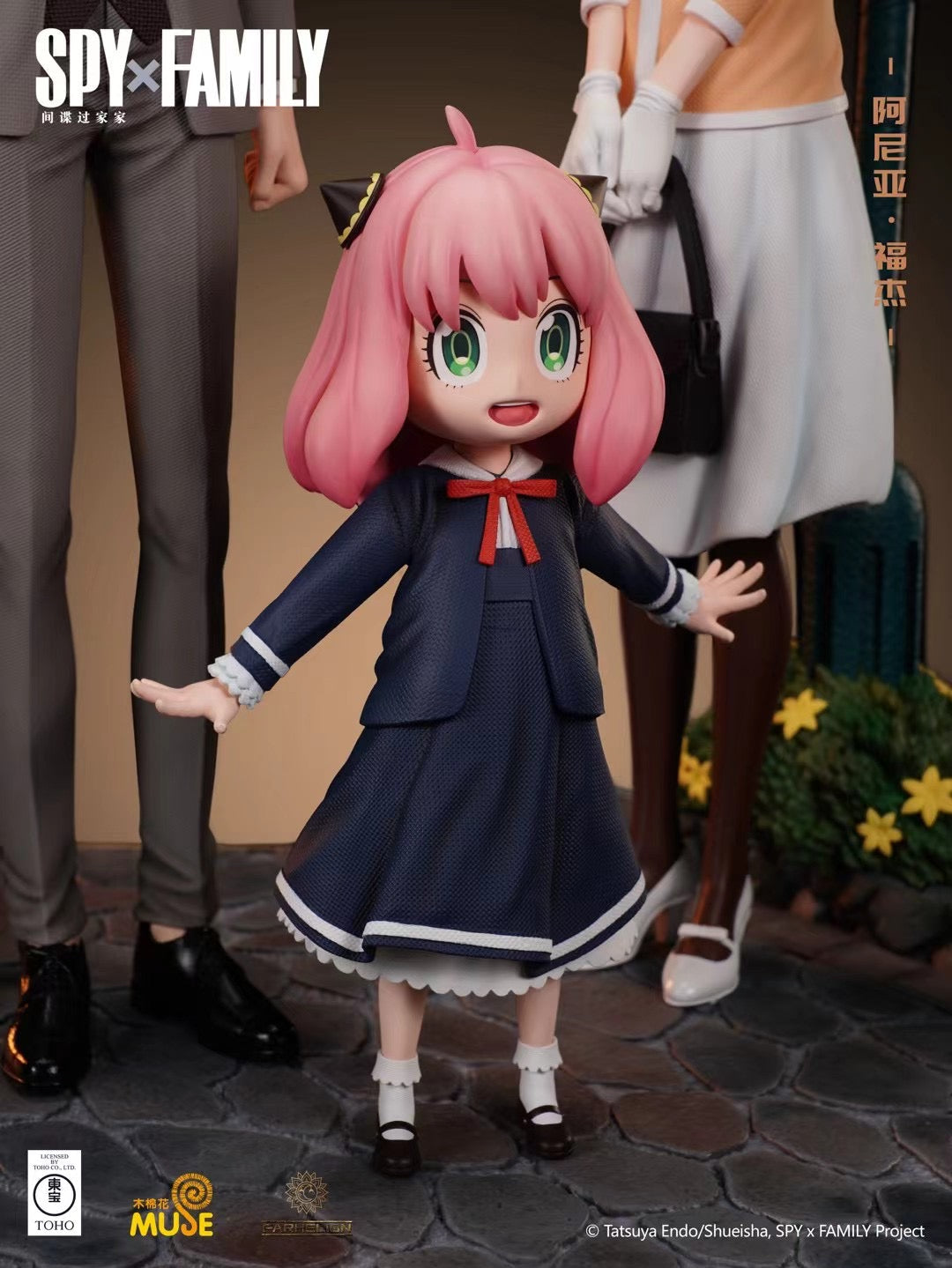 Parhelion Studio - Licensed Spy x Family Forger Family | 版权 间谍过家家 福杰一家