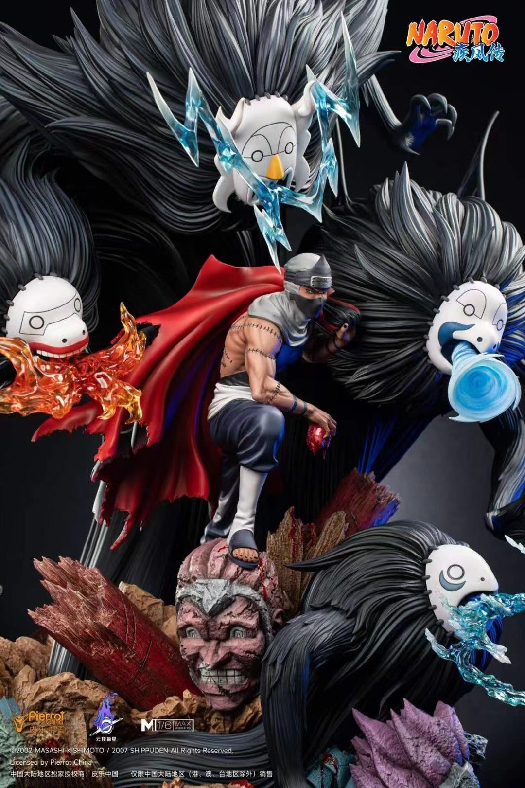 Pierrot x Pickstar - Licensed Kakuzu | 版权 角都