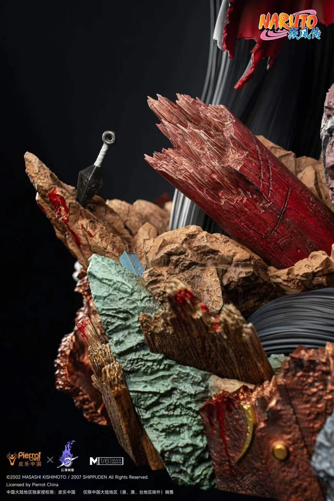 Pierrot x Pickstar - Licensed Kakuzu | 版权 角都