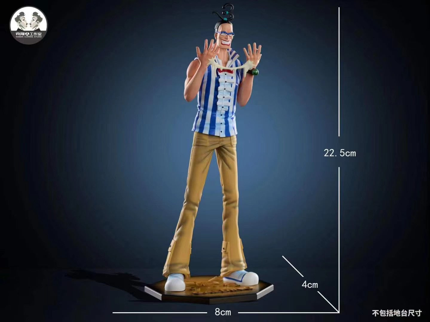 Clone Studio - MR3 Galdino | MR3 加尔·帝诺