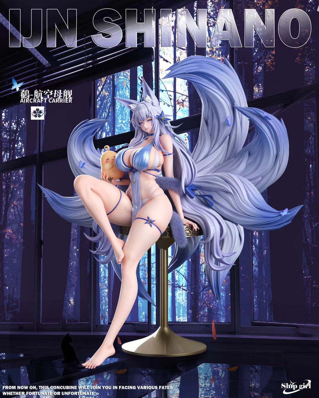 Ship Girl Studio - Azur Lane Shinano | 碧蓝航线 信浓