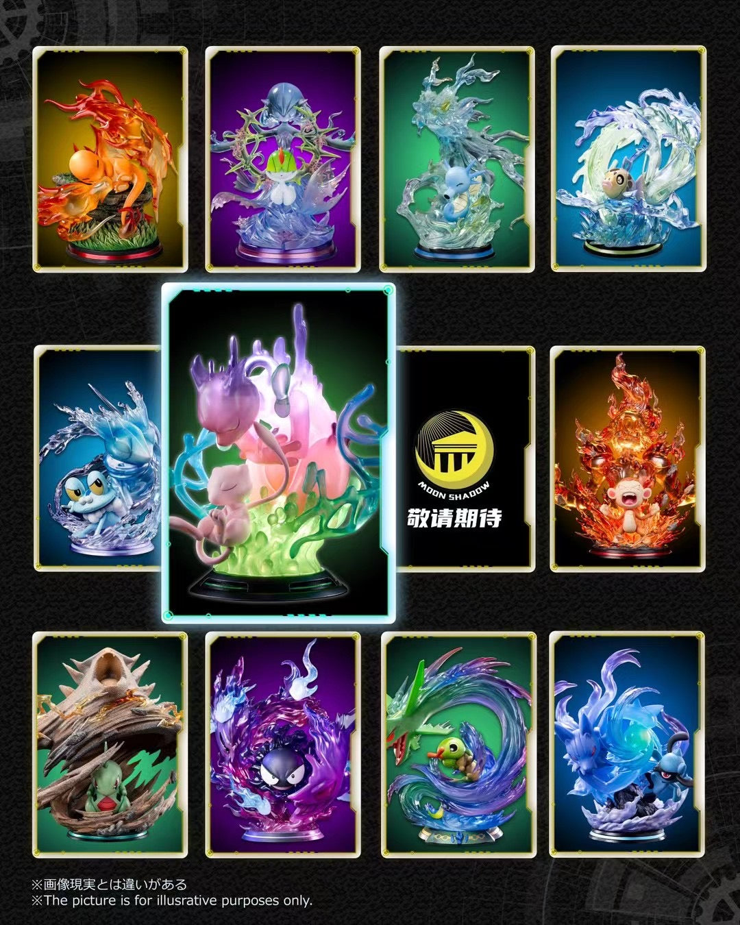 Moon Shadow Studio - Awakening Series Mewtwo | 觉醒系列 超梦