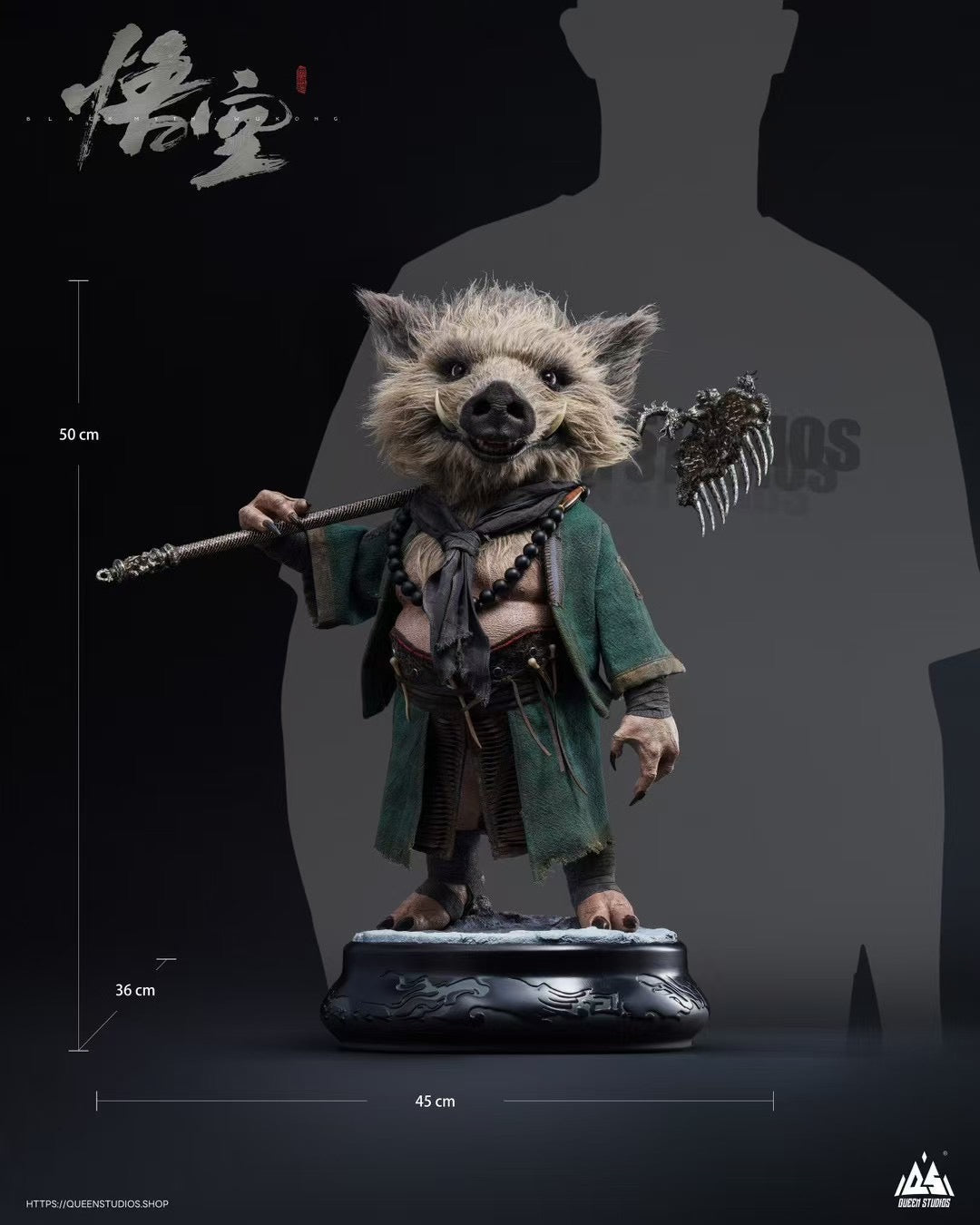 Queen Studio - Licensed Zhu Bajie | 版权 猪八戒