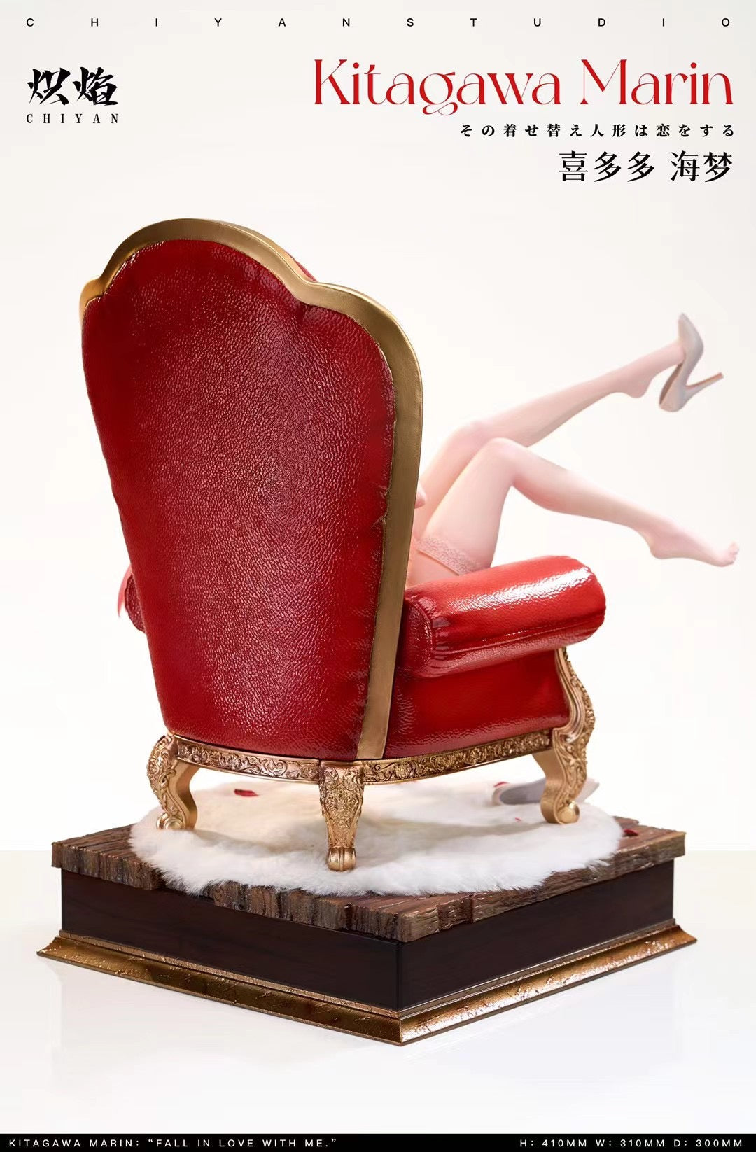 Chiyan Studio - Kitagawa Marin | 喜多川海梦