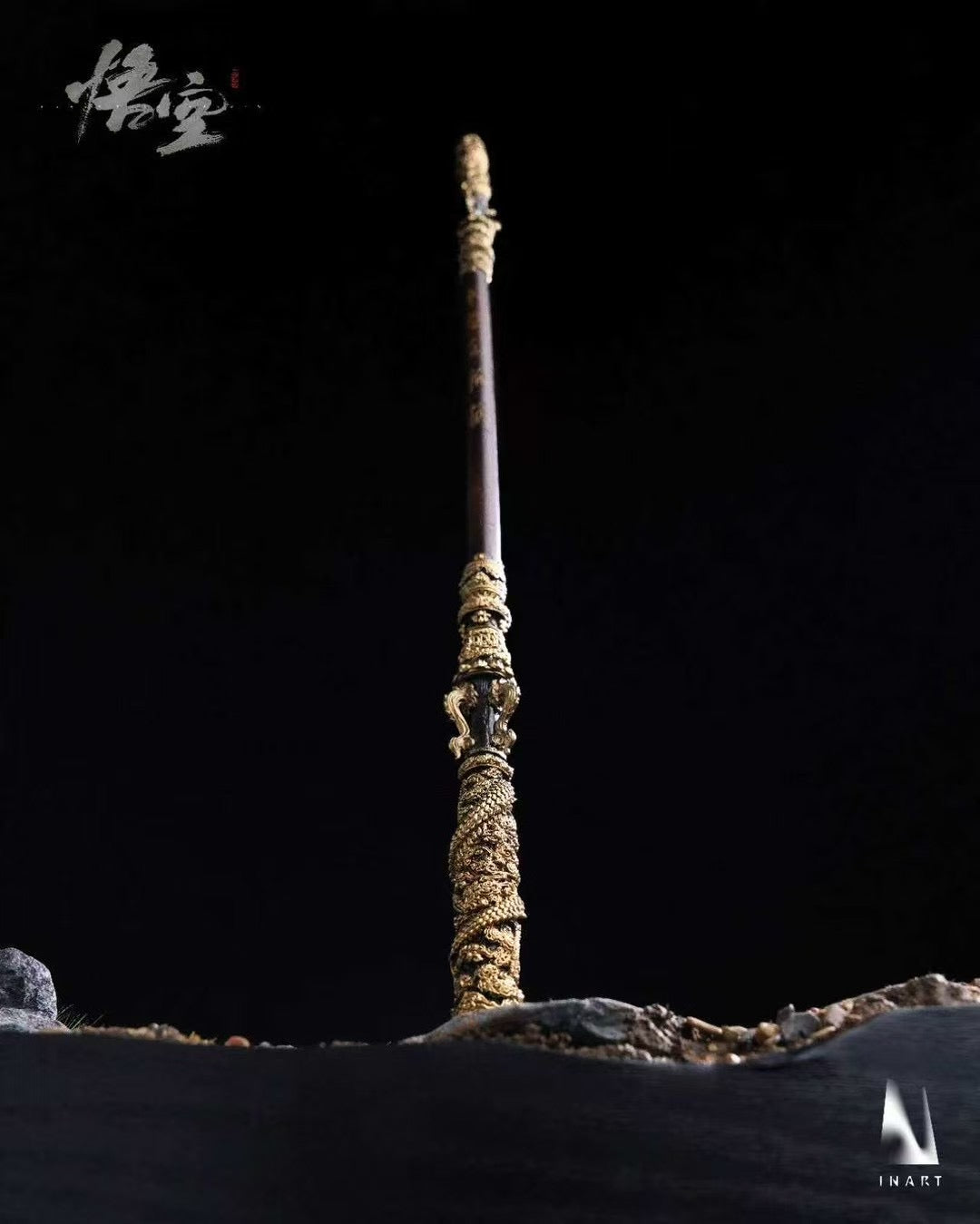 INART - Licensed Black Myth Wukong | 版权 黑神话 悟空