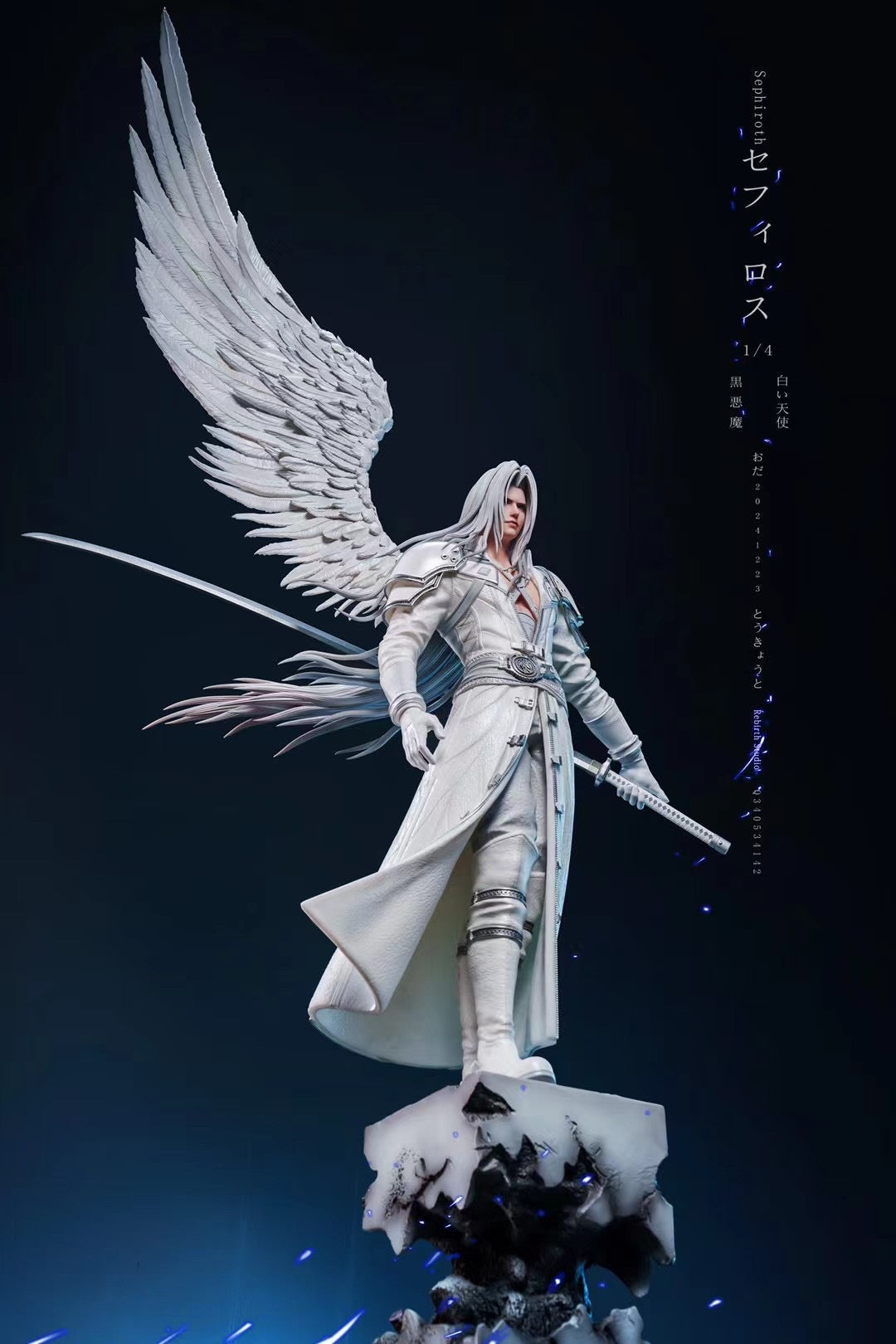 SEPHIROTH 刹那夢 配布CD I know I was joking about Sephiroth-talking furniture but it's