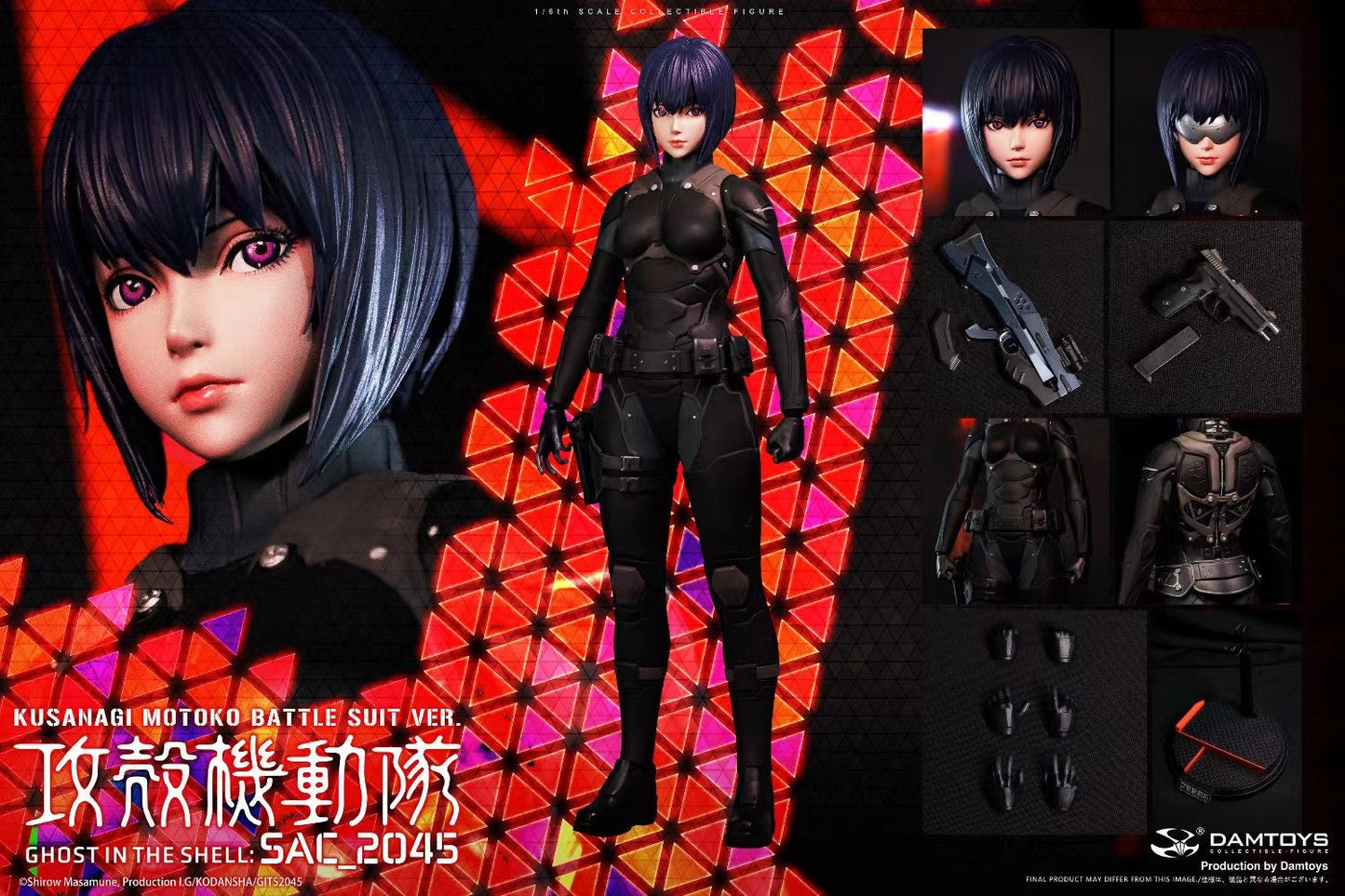 Damtoys Studio - Licensed Ghost in the Shell SAC_2045 Motoko Kusanagi Battle Version DMS044 | 版权 攻壳机动队2045 草薙素子 战斗服版 DMS044
