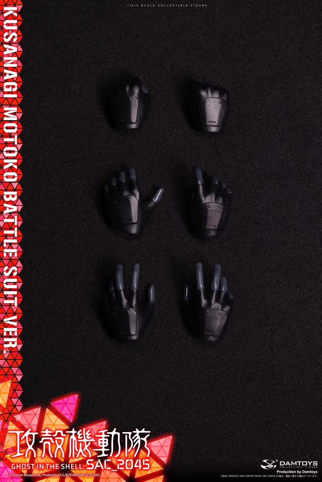 Damtoys Studio - Licensed Ghost in the Shell SAC_2045 Motoko Kusanagi Battle Version DMS044 | 版权 攻壳机动队2045 草薙素子 战斗服版 DMS044