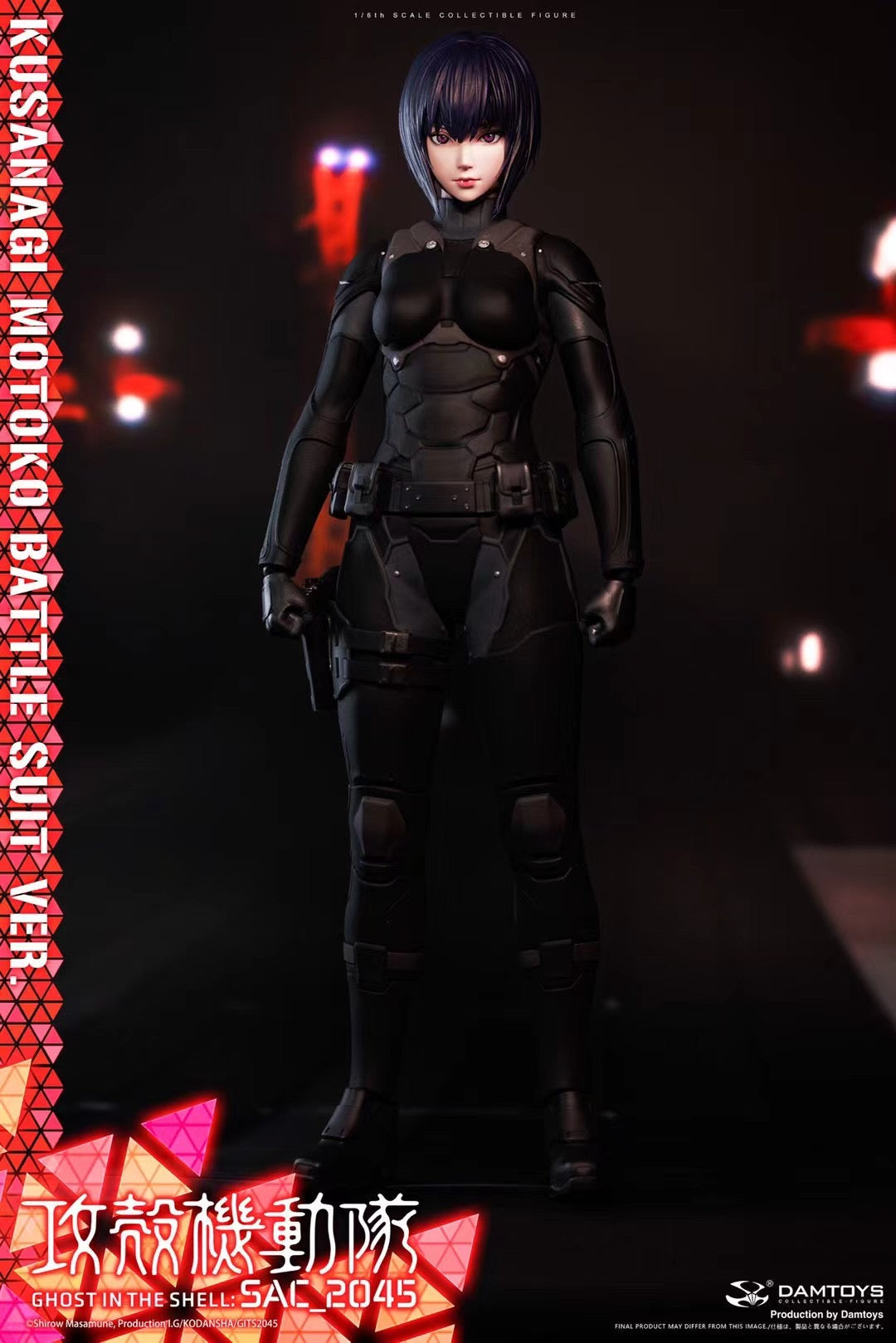 Damtoys Studio - Licensed Ghost in the Shell SAC_2045 Motoko Kusanagi Battle Version DMS044 | 版权 攻壳机动队2045 草薙素子 战斗服版 DMS044