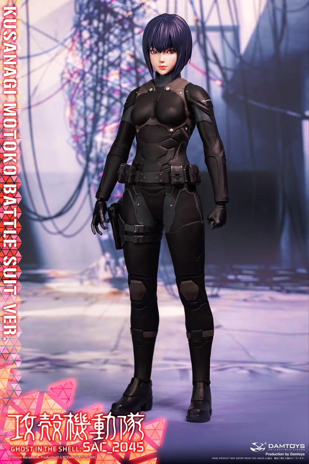 Damtoys Studio - Licensed Ghost in the Shell SAC_2045 Motoko Kusanagi Battle Version DMS044 | 版权 攻壳机动队2045 草薙素子 战斗服版 DMS044