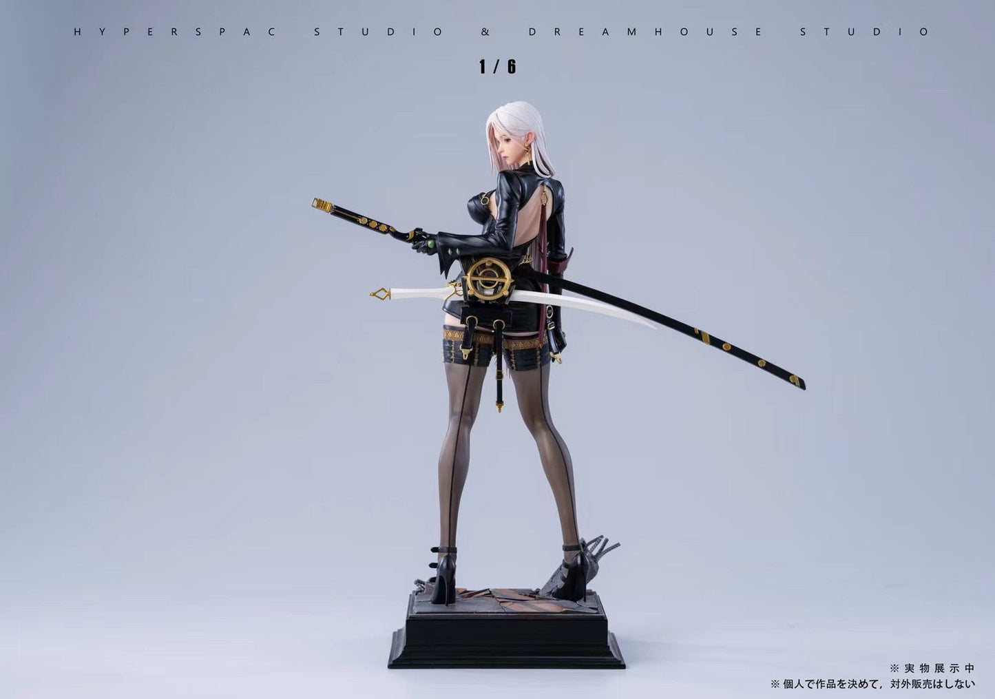 Hyperspace Studio x DreamHouse Studio - Dungeon Fighter Online Blade | 地下城与勇士 刃影