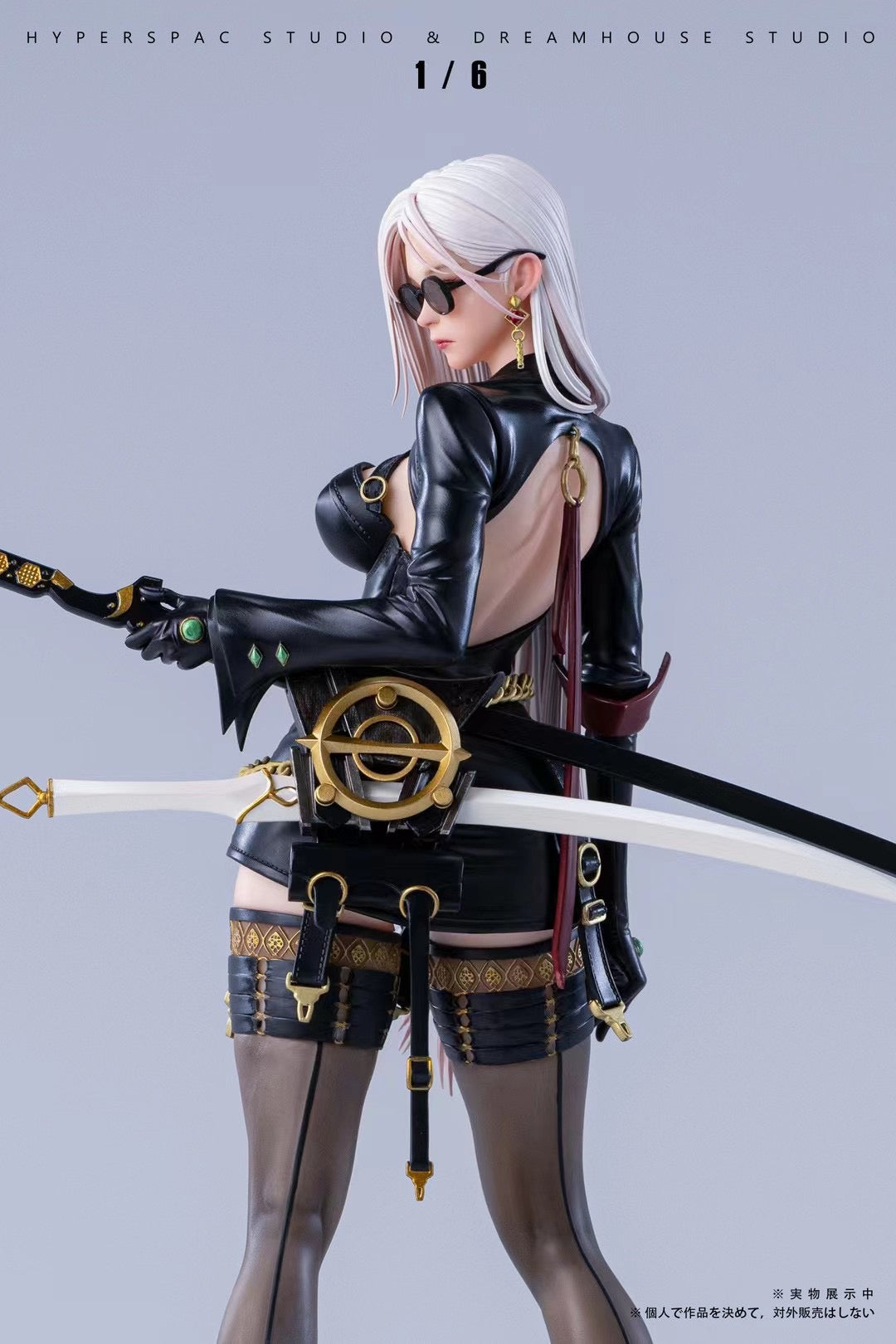 Hyperspace Studio x DreamHouse Studio - Dungeon Fighter Online Blade | 地下城与勇士 刃影