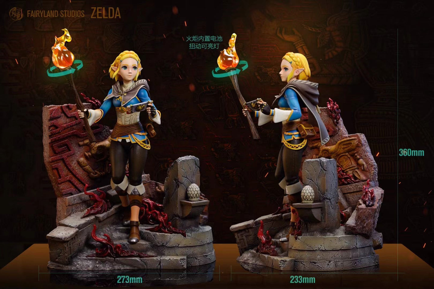 Fairyland Studio - The Legend of Zelda Princess Zelda | 塞尔达传说 塞尔达公主