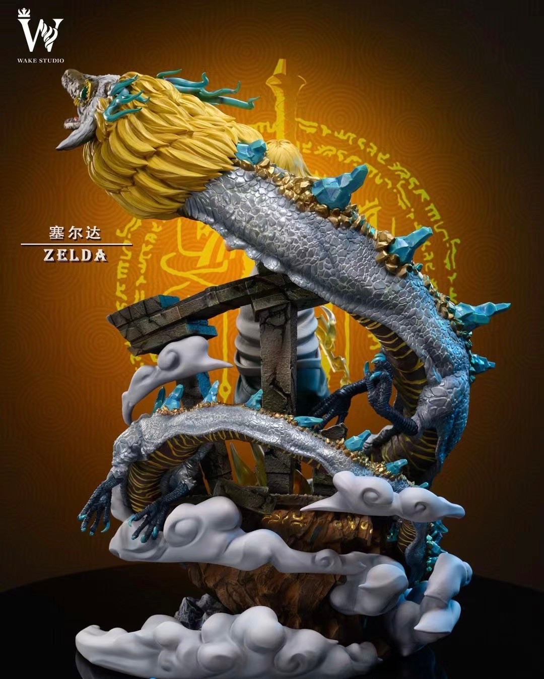 Wake Studio - The Legend of Zelda Princess Zelda | 塞尔达王国 塞尔达公主