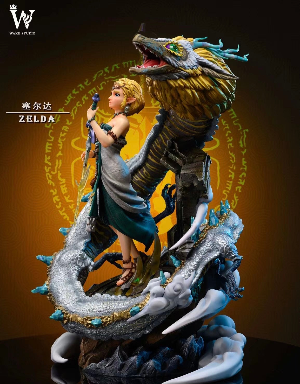 Wake Studio - The Legend of Zelda Princess Zelda | 塞尔达王国 塞尔达公主